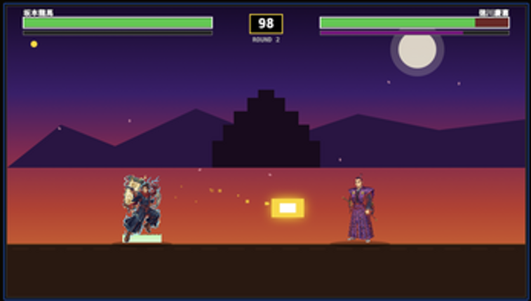 幕末闘伝 - BAKUMATSU FIGHTERS screenshot