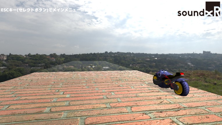 BikeRide IMMERSIV AUDIO screenshot