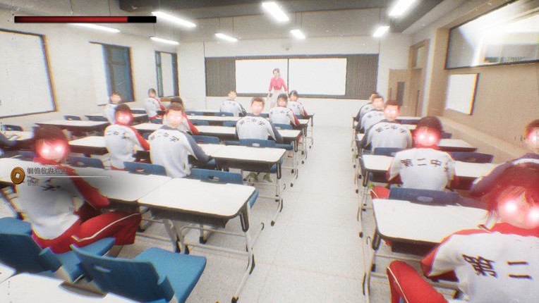 Chinese style school screenshot