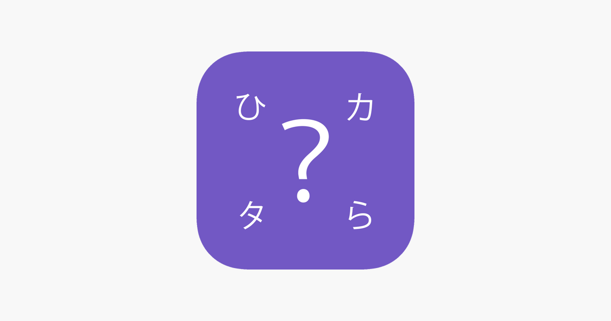 Games like Crazy HiraKata