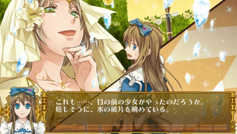 Diamond no Kuni no Alice: Wonderful Wonder World Image