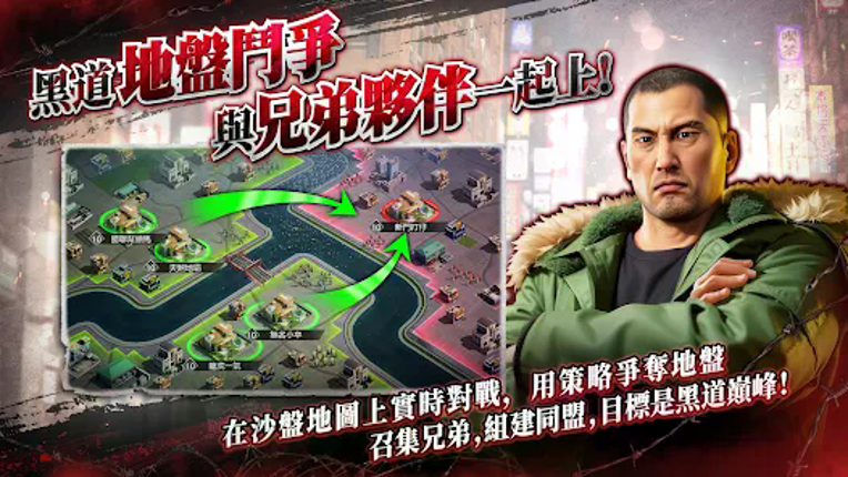 極道鬥爭 : 人中之龍 screenshot