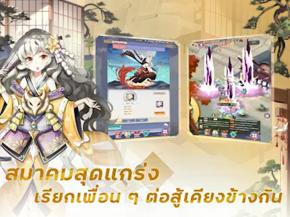 Akiba Origin: 12 จอมคาถา screenshot