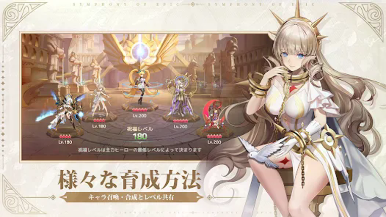 アカシッククロニクル～黎明の黙示録 screenshot