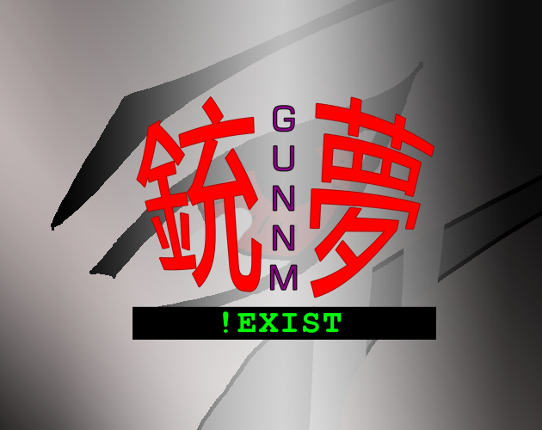 GUNNM !EXIST Image