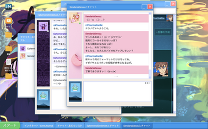 テラノヴァ (デモ版) Image
