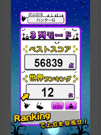 ShotZombie screenshot