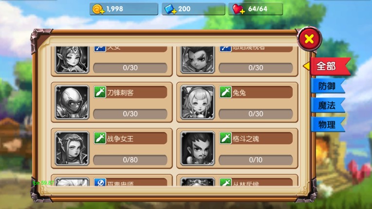 Legend of Heroes: Eternal Arena screenshot