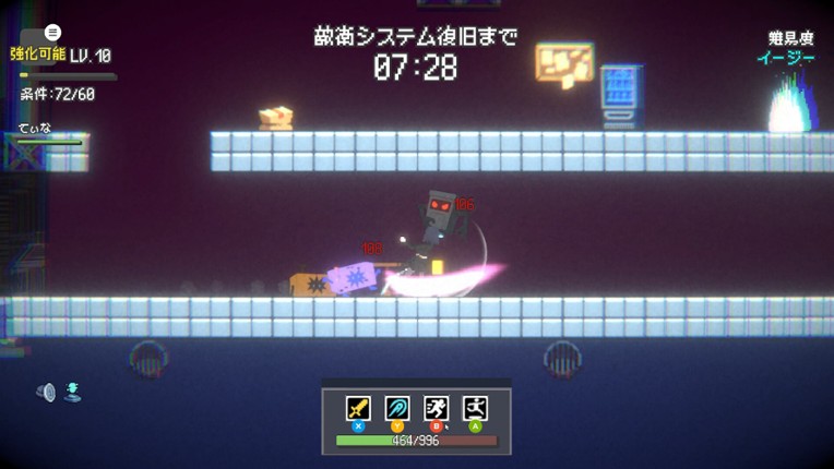 NIGHTRAVEL screenshot
