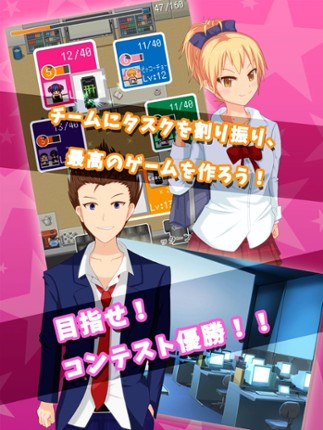 Otano Princess! screenshot