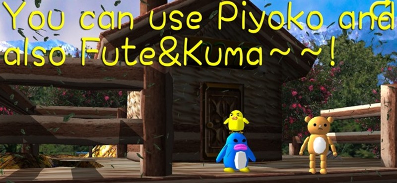 Rover Piyoko In Labyrinth screenshot