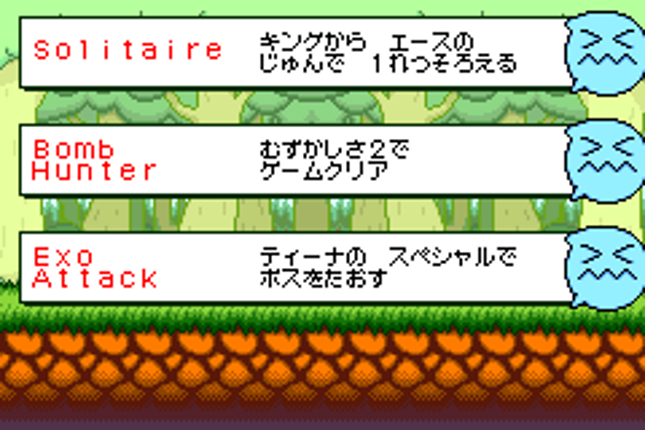 Scavenger Hunt Image