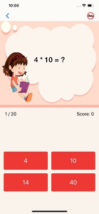 Second Grade Math Quiz screenshot
