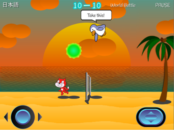 Super Bug Volley (Perfect Edition) Image