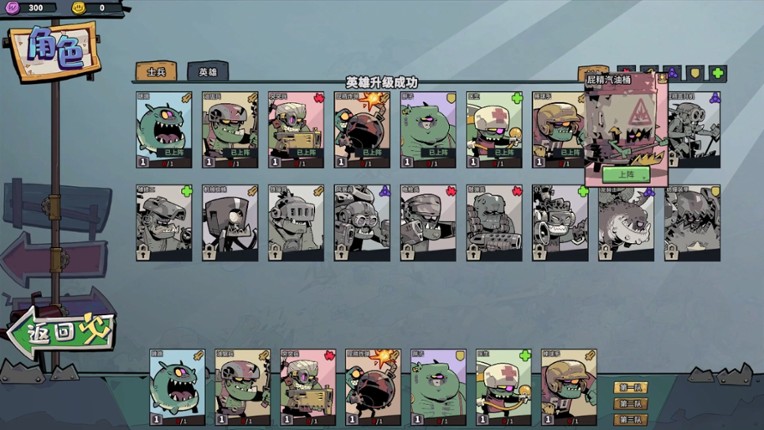 The Battle Orks screenshot