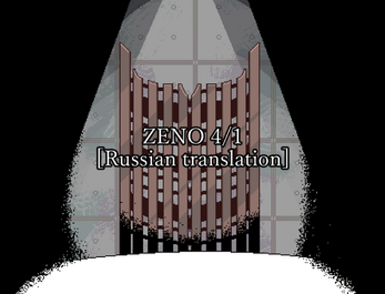 ZENO 4/1 (RUS) Image