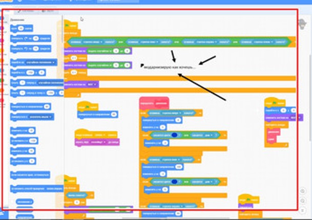 Алхимик/the alchemist screenshot