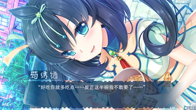 My Lucky Koi screenshot