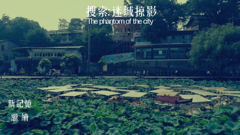 The phantom of the city screenshot