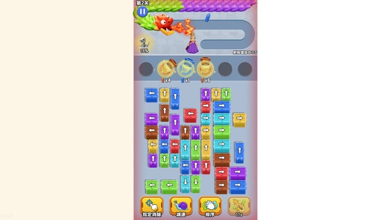 魔龙传说 screenshot