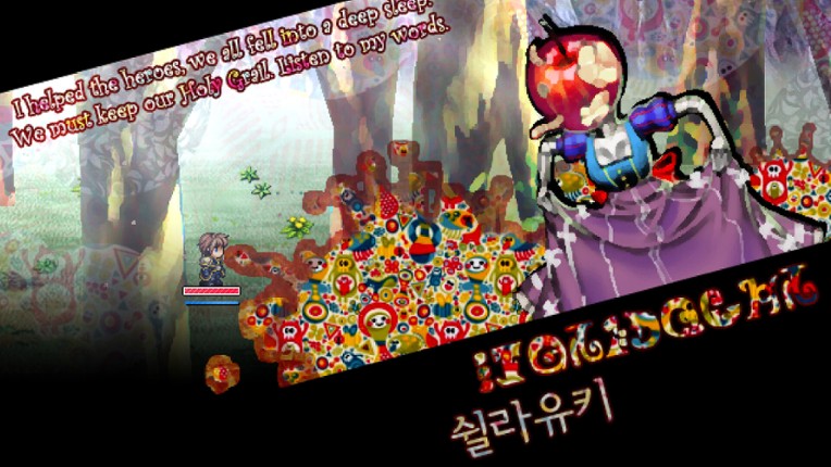 우리 아빠는 용사랍니다 screenshot