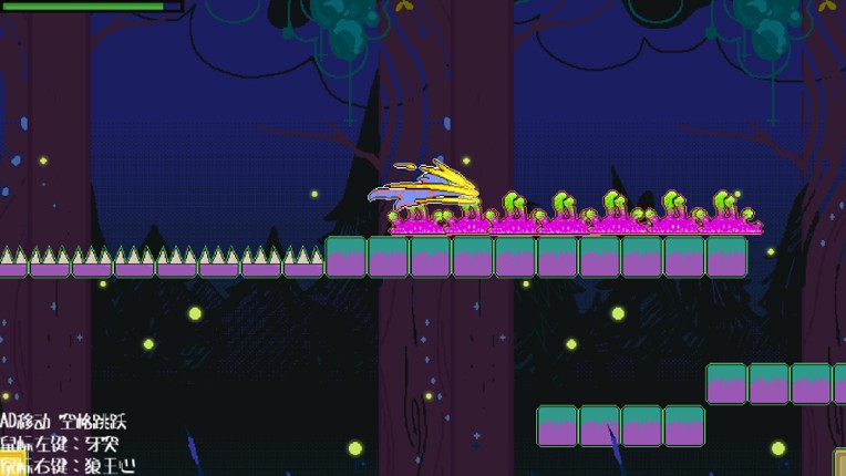 Beast Mask screenshot