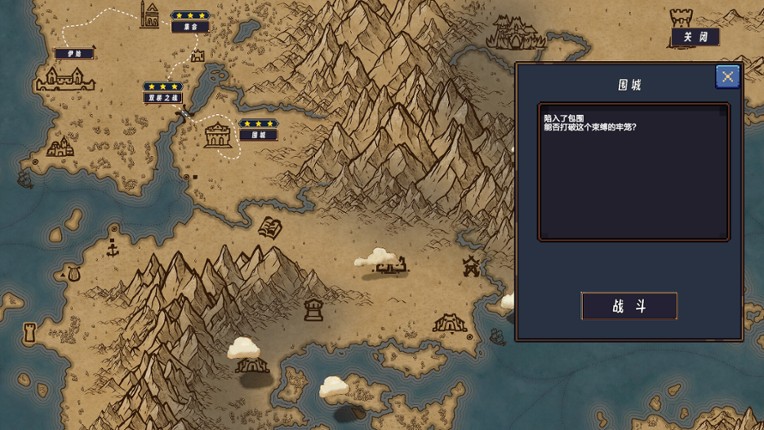 Break The Line screenshot