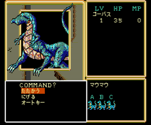 Crimson II screenshot