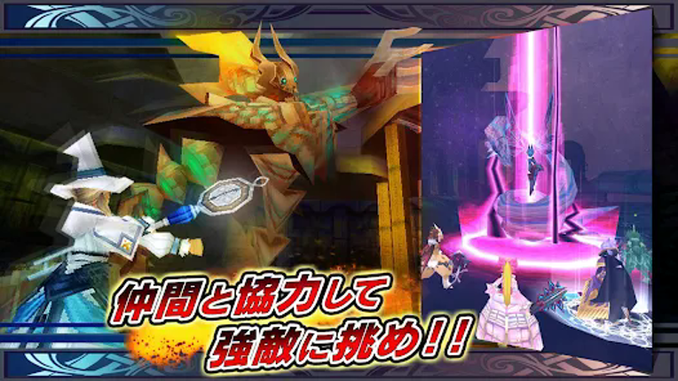 RPG Celes Arca Online Image