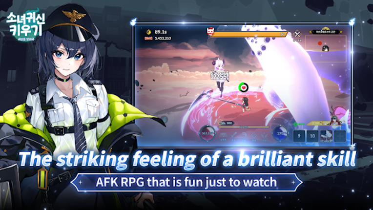 Idle Ghost Girl: AFK RPG screenshot