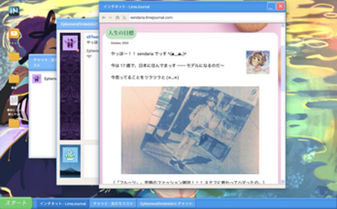 テラノヴァ (デモ版) screenshot