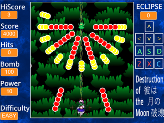 Touhou Fangame ~ The Destruction of the Moon screenshot