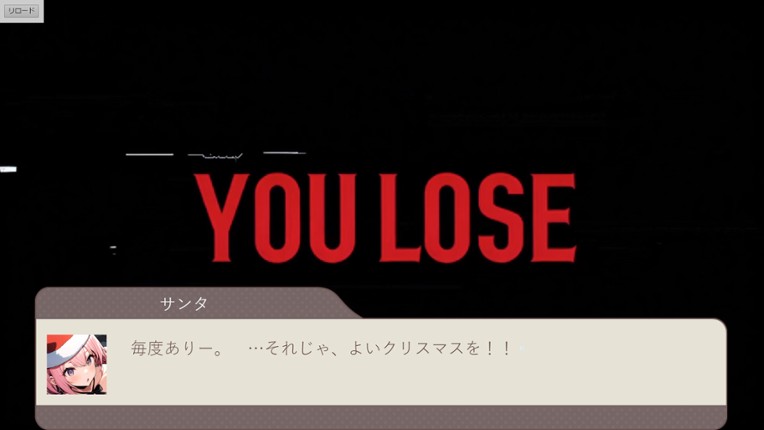 Give ｍe Panty‼ screenshot