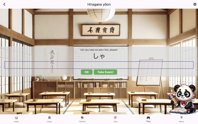 Japanese Fun - J64 screenshot