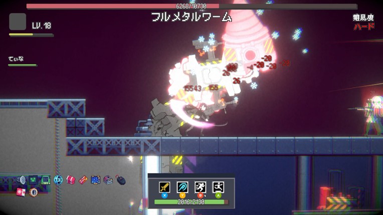 NIGHTRAVEL screenshot
