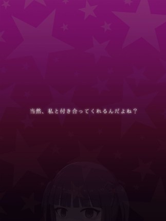 Otano Princess! screenshot