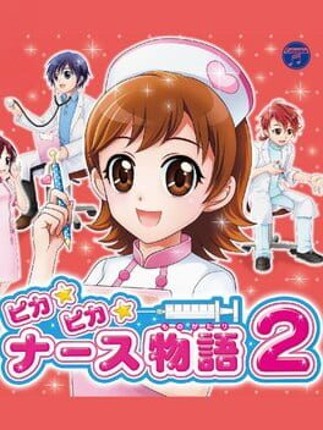 Pika Pika Nurse Monogatari 2 Image