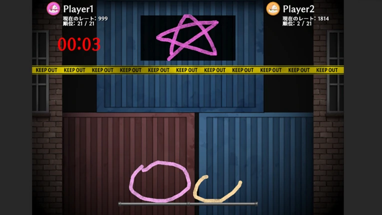 Sketch Clash screenshot