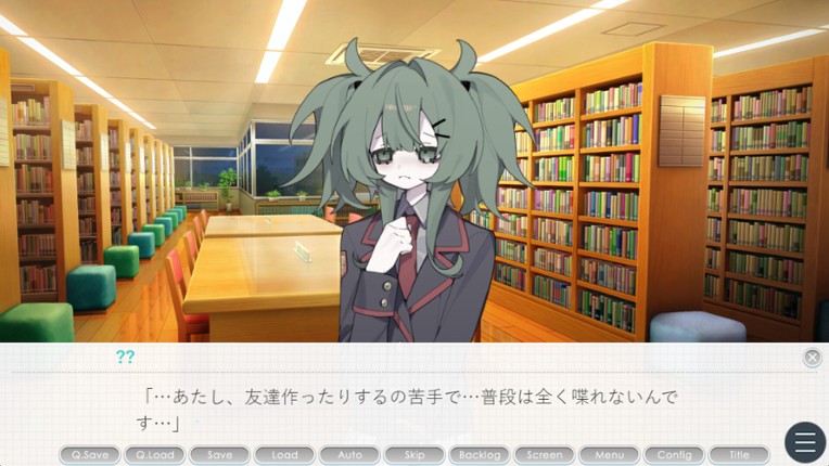 Syutyaku Gakuen screenshot