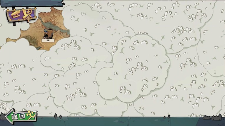 The Battle Orks screenshot