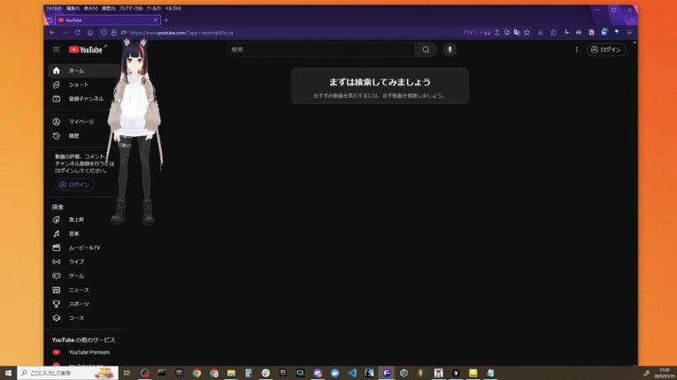 uDesktopMascot screenshot