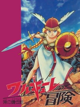 Games like Valkyrie no Bouken: Toki no Kagi Densetsu
