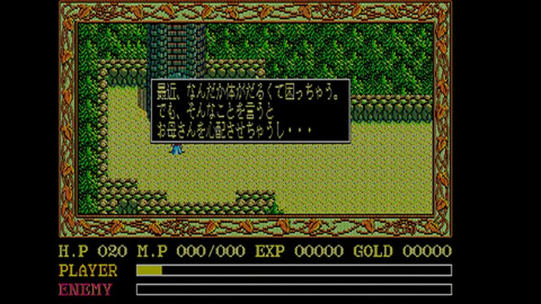 Ys I & II: Lost Ancient Kingdom Image