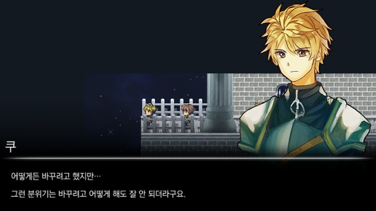 우리 아빠는 용사랍니다 screenshot