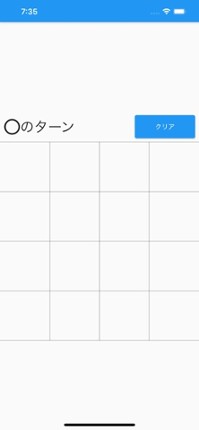 4×4まるばつ Image