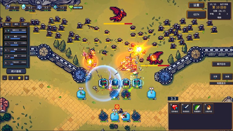 Break The Line screenshot