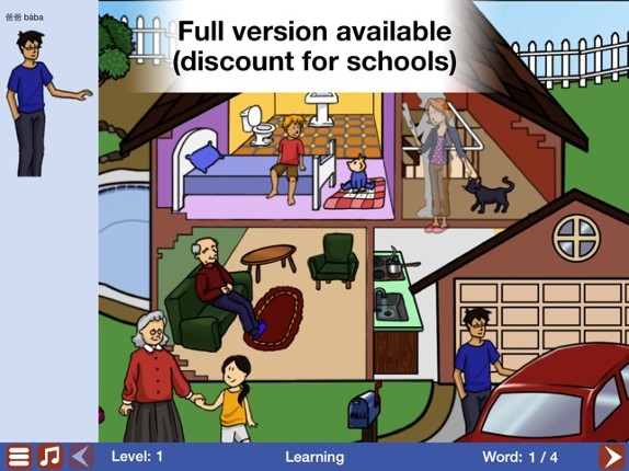 Chinese Touch: a Learning Story Adventure screenshot