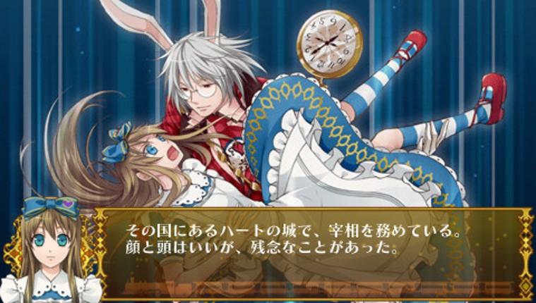 Diamond no Kuni no Alice: Wonderful Wonder World Image