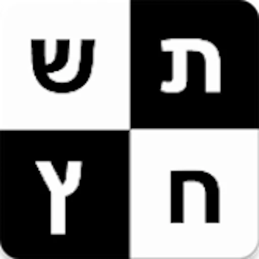 Games like התשחץ שלי