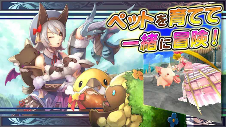 RPG Celes Arca Online Image